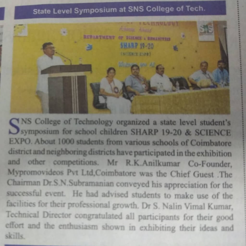Anil@SNS newspaper clip